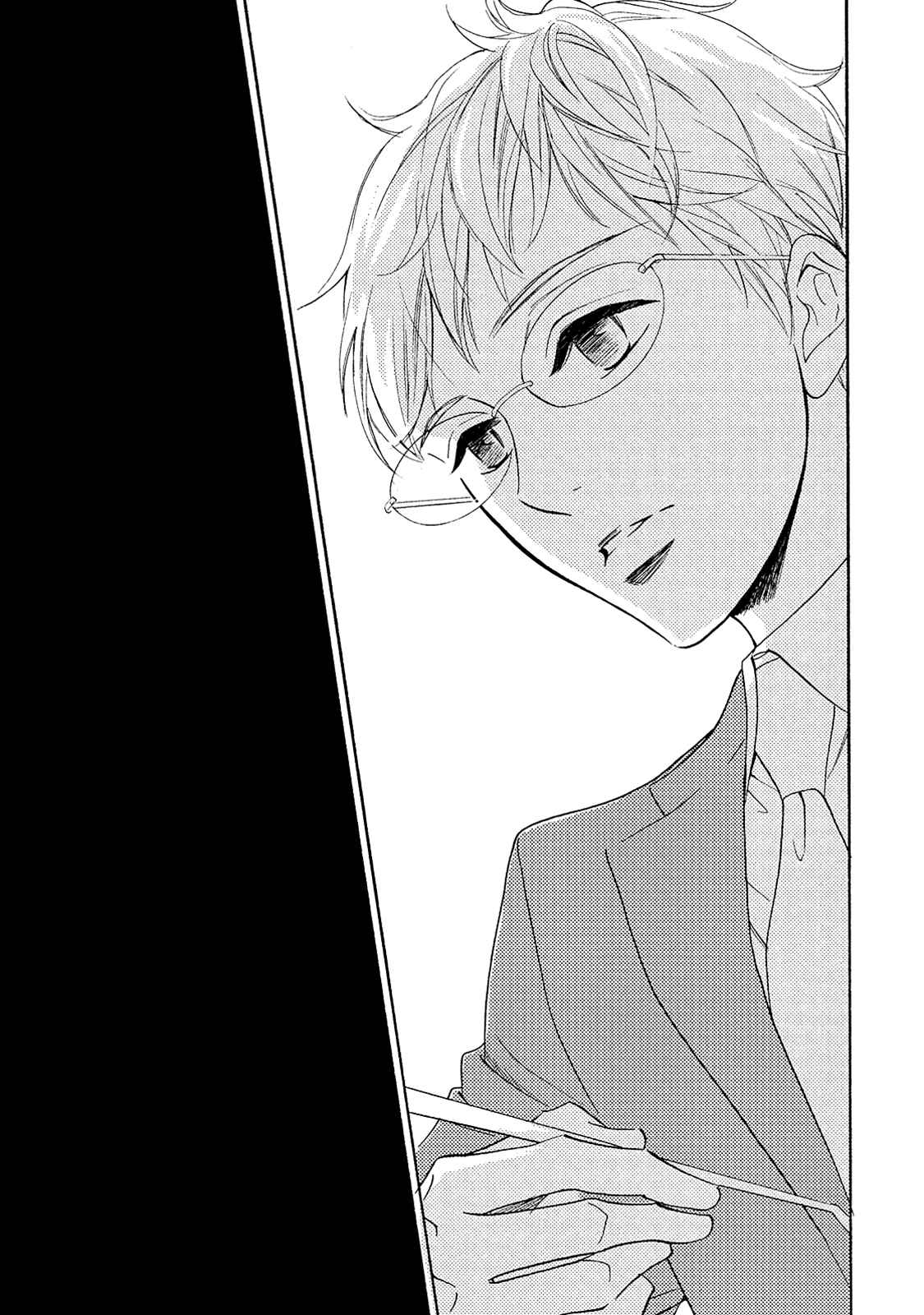 Page 25 Chapter 5 Almond o Nanatsubu