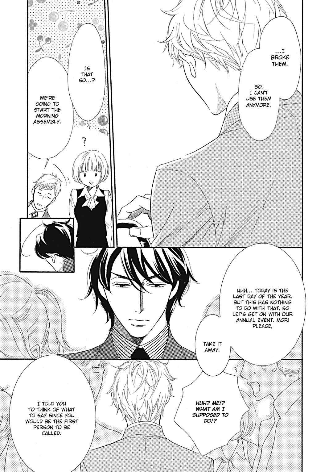 Page 15 Chapter 6 Almond o Nanatsubu