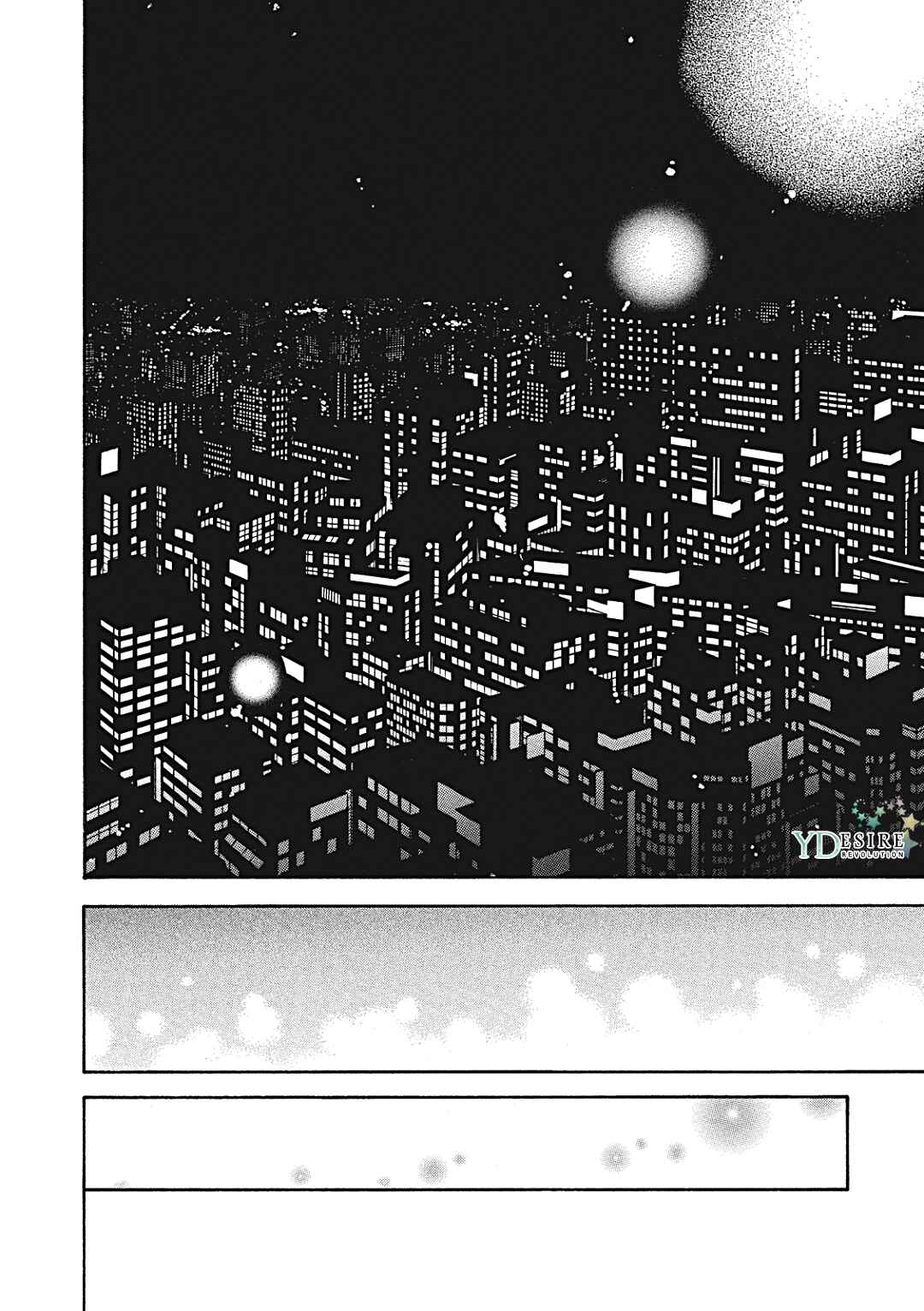 Page 24 Chapter 9 Almond o Nanatsubu