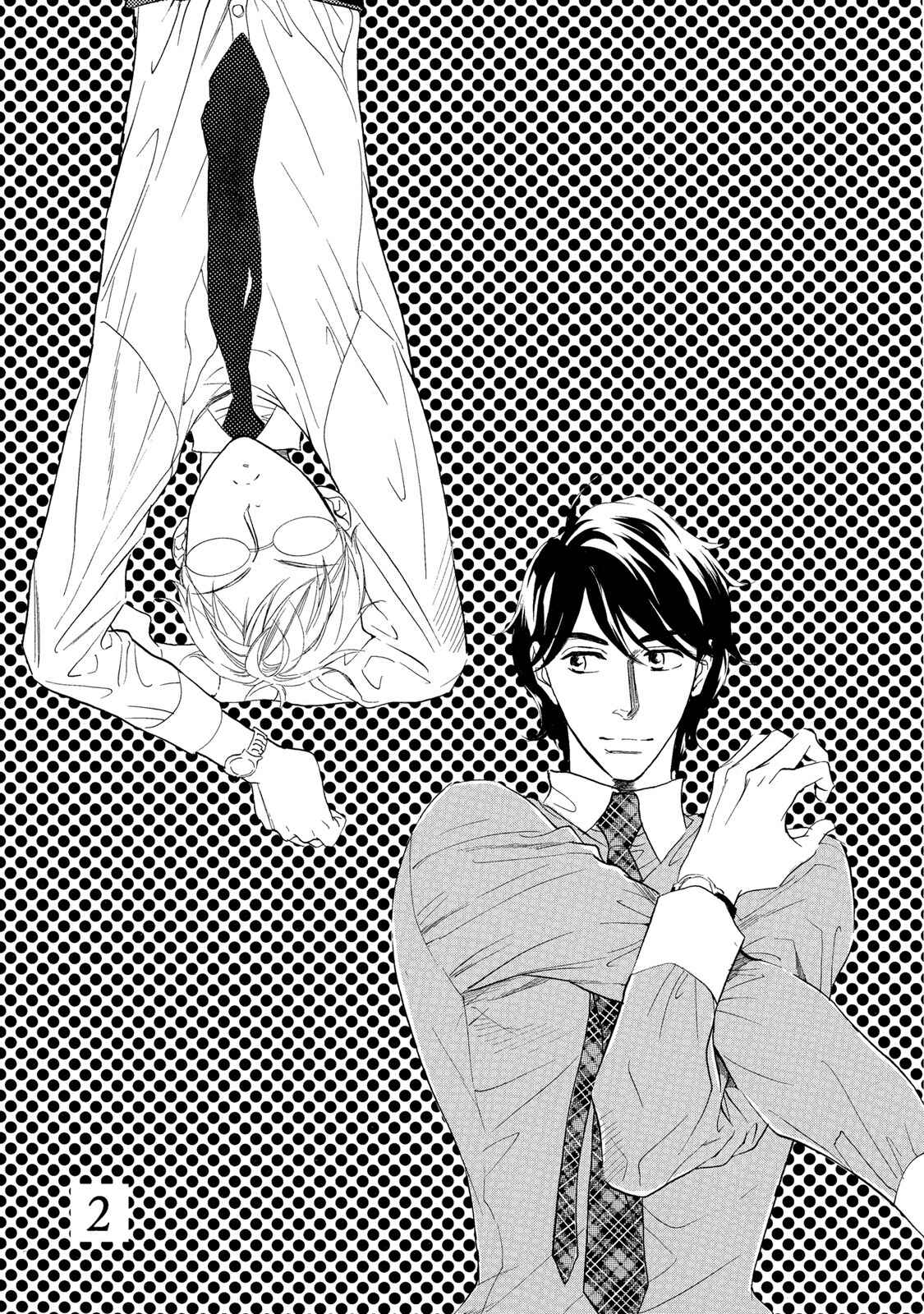 Page 1 Chapter 2 Almond o Nanatsubu