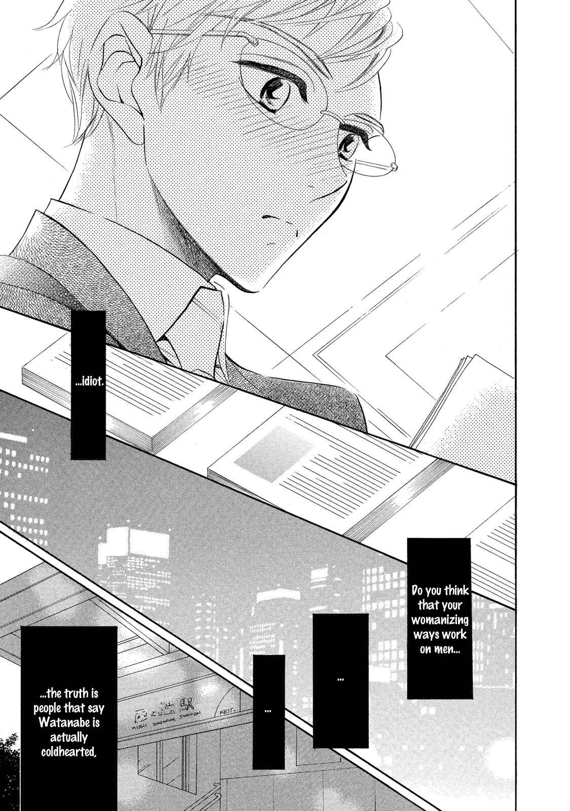 Page 17 Chapter 2 Almond o Nanatsubu