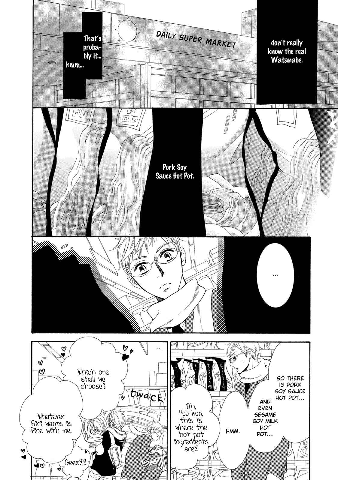 Page 18 Chapter 2 Almond o Nanatsubu