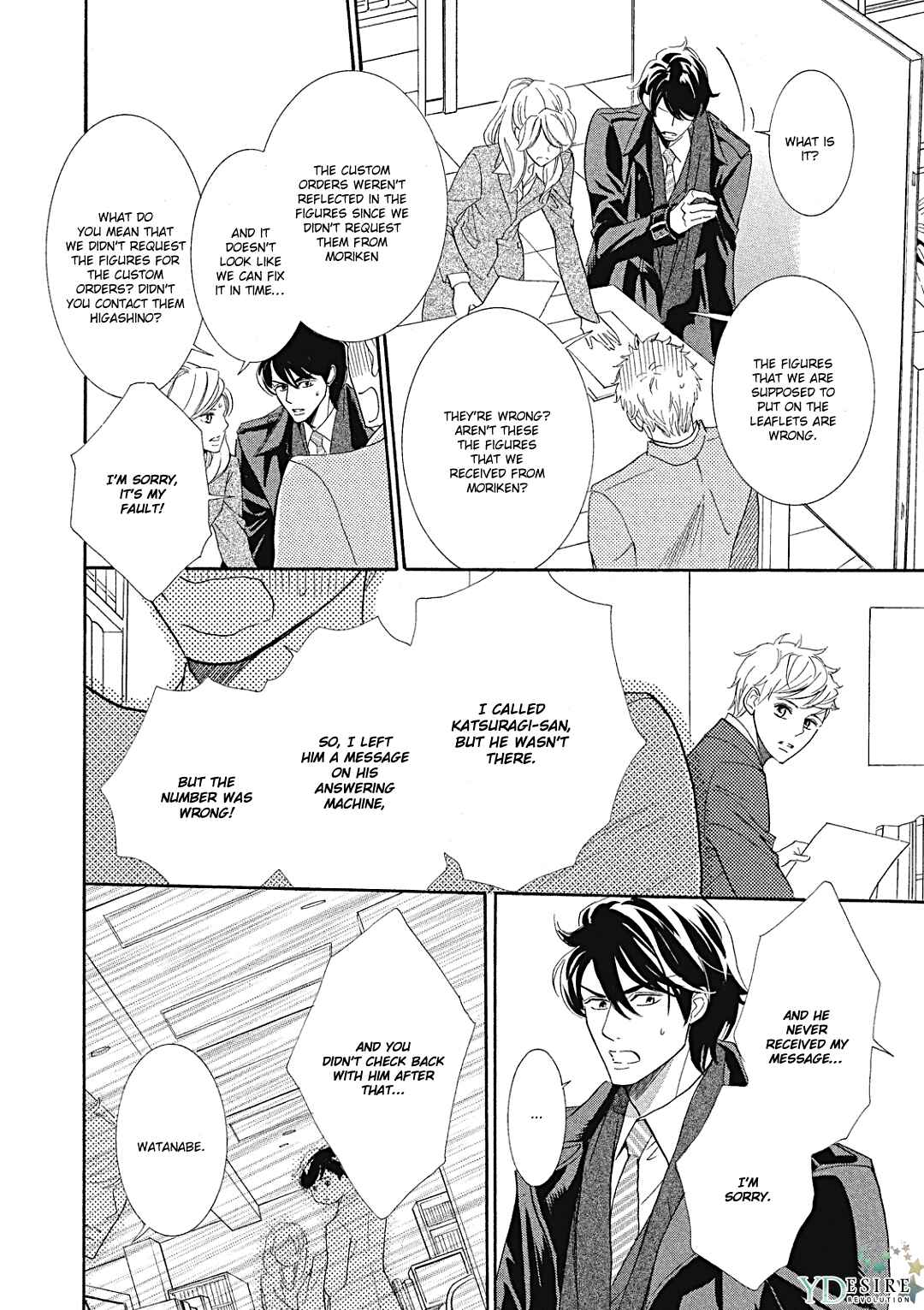 Page 22 Chapter 7 Almond o Nanatsubu