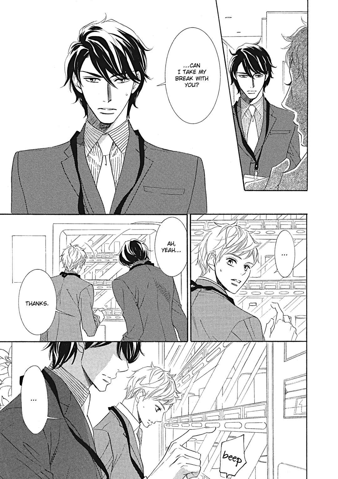 Page 15 Chapter 8 Almond o Nanatsubu