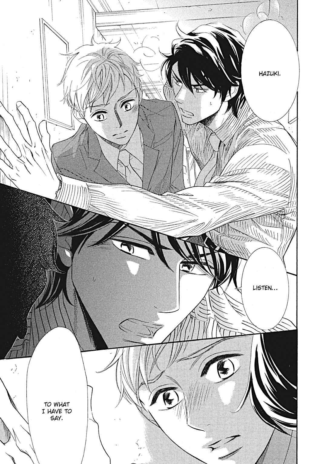 Page 24 Chapter 8 Almond o Nanatsubu