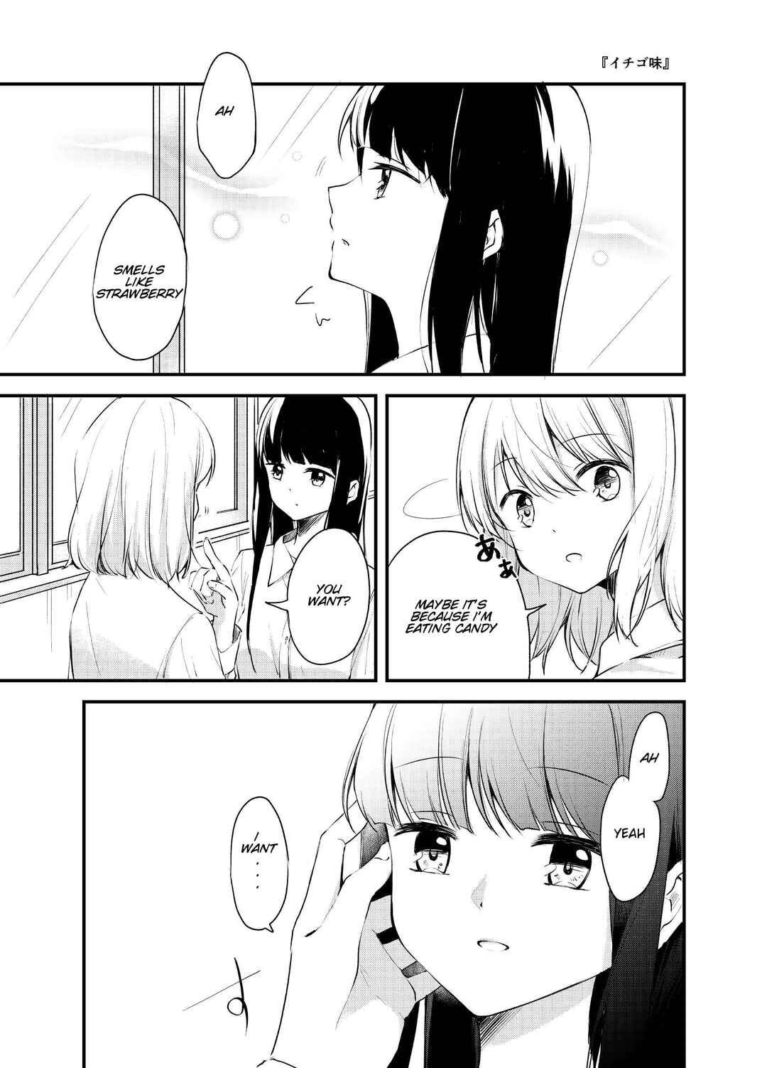Page 1 Chapter 2 Amae Heta