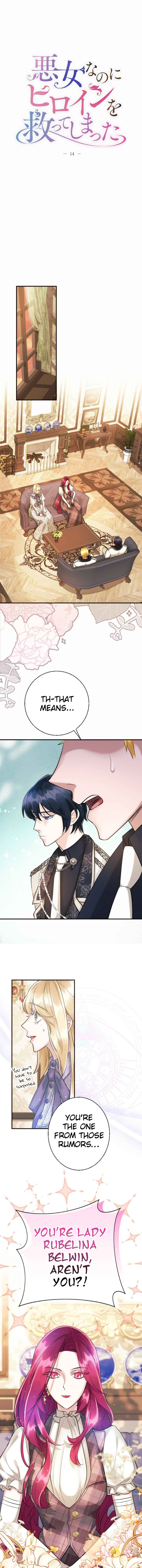 Page 6 Chapter 14 Im a Villain, but I Saved the Female Lead