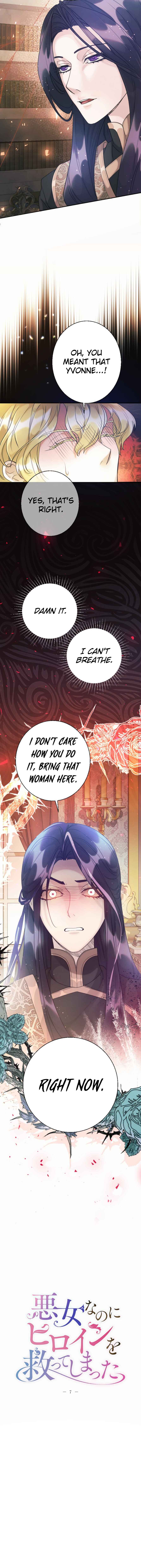 Page 3 Chapter 7 Im a Villain, but I Saved the Female Lead