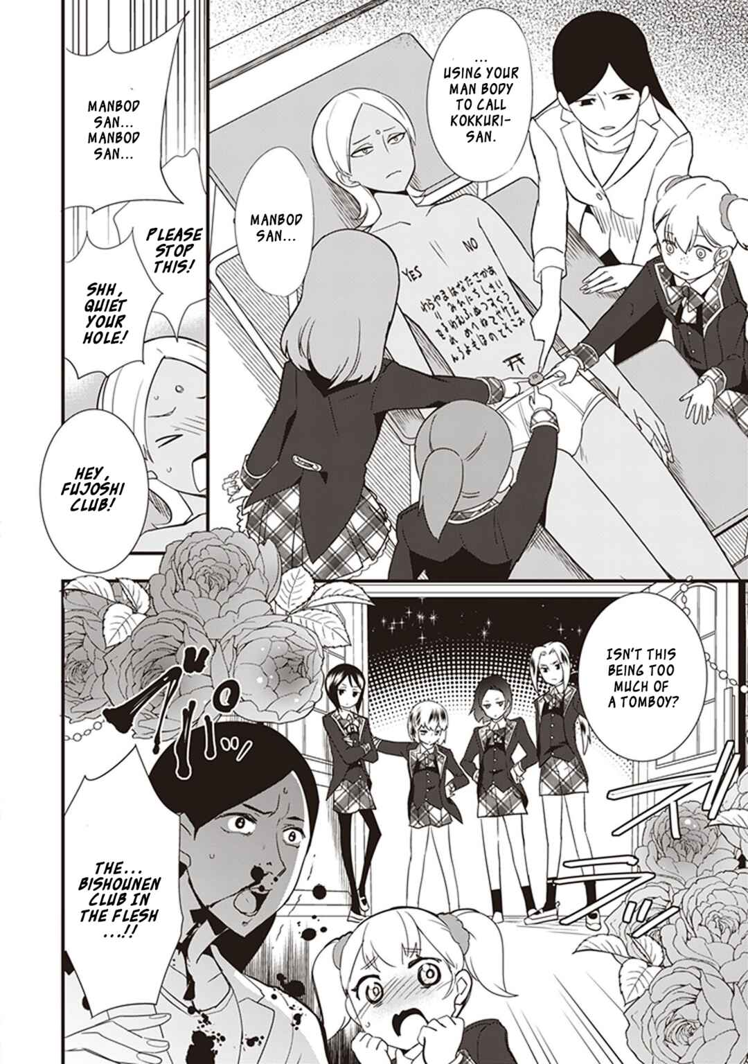 Page 12 Chapter 7 The Beautiful Boy Clubs Secret