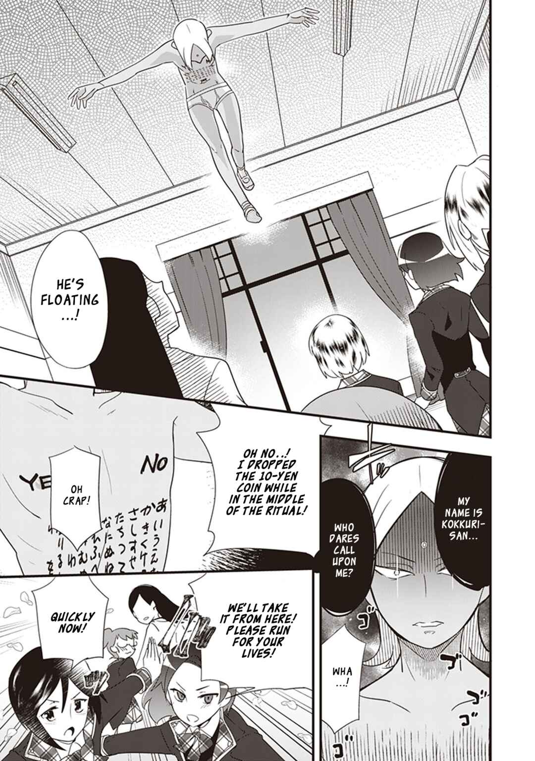Page 15 Chapter 7 The Beautiful Boy Clubs Secret