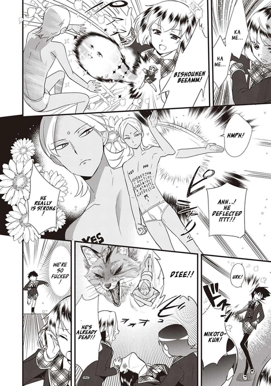 Page 16 Chapter 7 The Beautiful Boy Clubs Secret