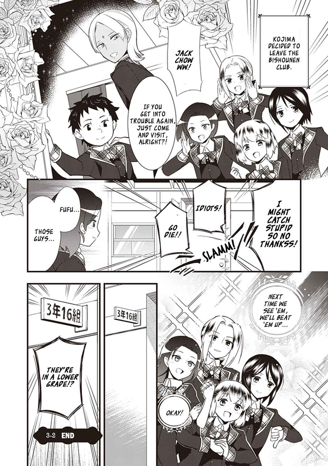 Page 20 Chapter 7 The Beautiful Boy Clubs Secret