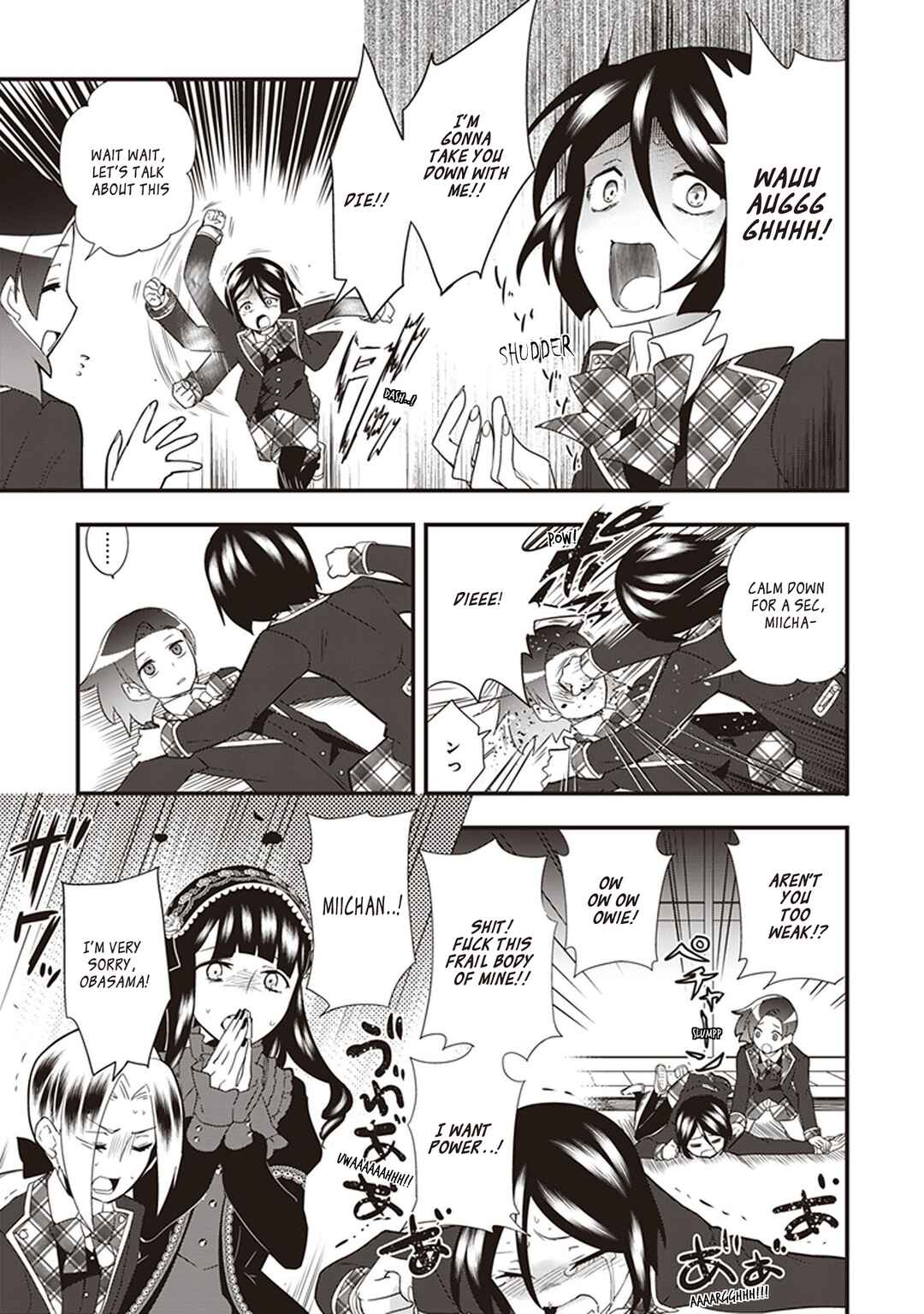 Page 7 Chapter 9 The Beautiful Boy Clubs Secret