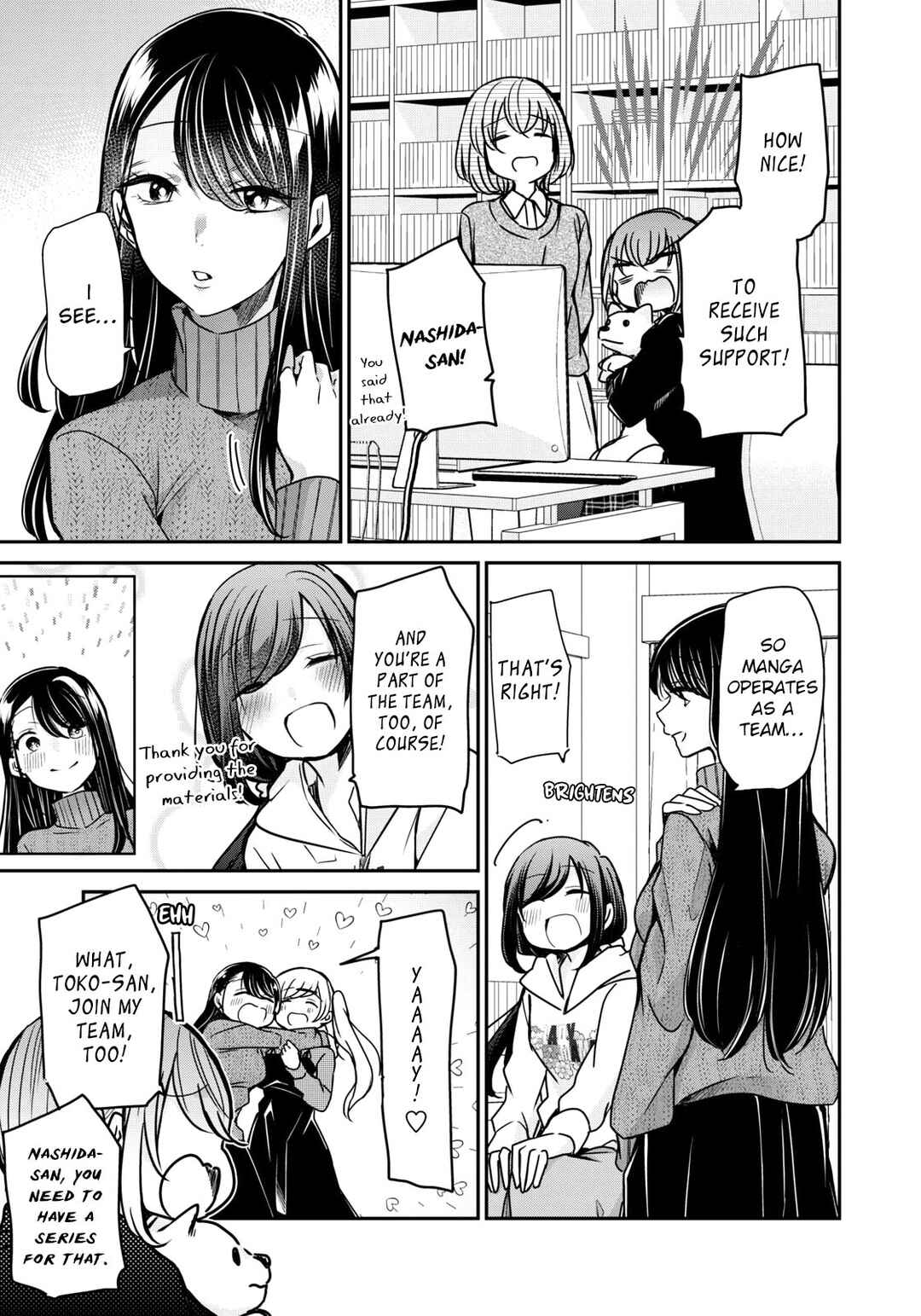 Page 16 Chapter 22 Egao no Taenai Shokuba desu.