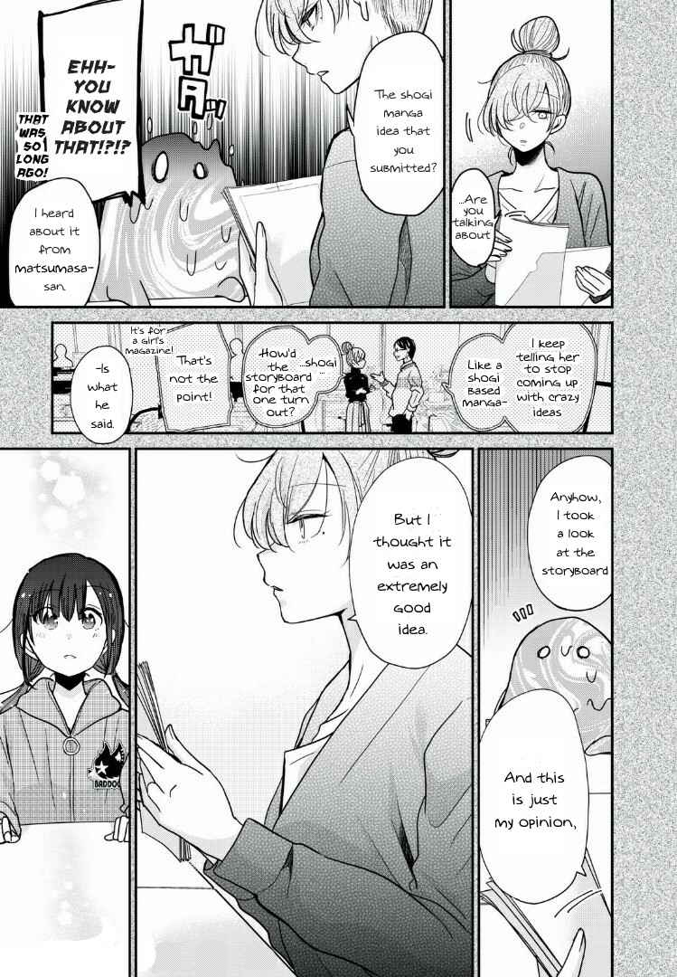 Page 7 Chapter 8 Egao no Taenai Shokuba desu.