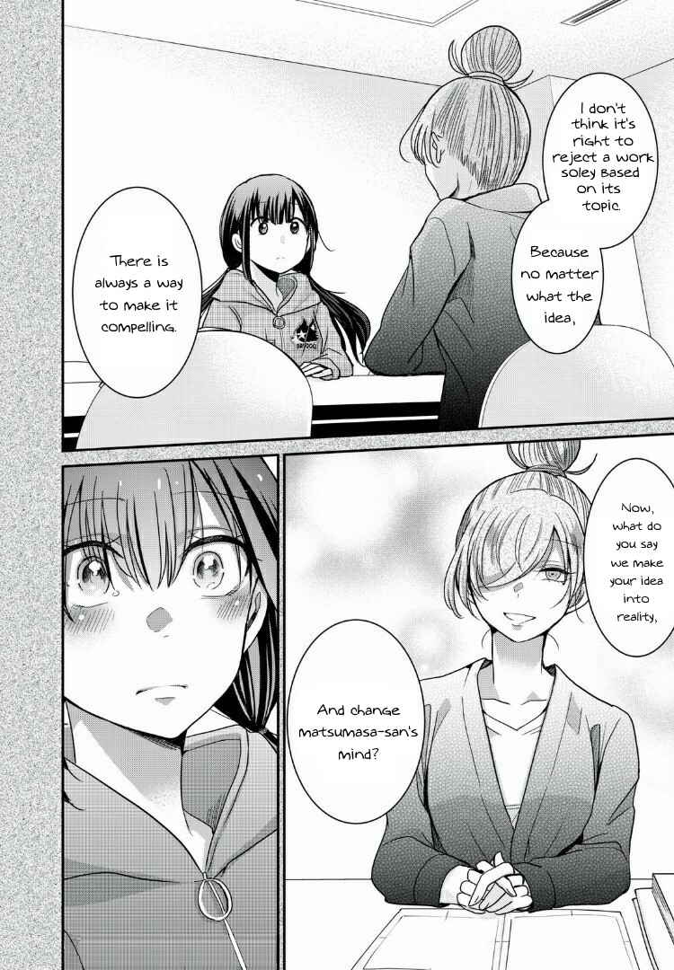 Page 8 Chapter 8 Egao no Taenai Shokuba desu.
