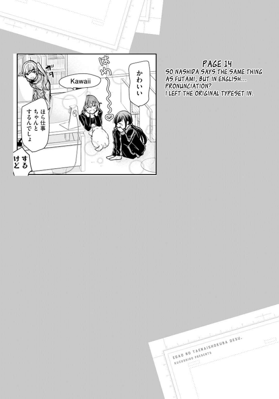 Page 18 Chapter 21 Egao no Taenai Shokuba desu.