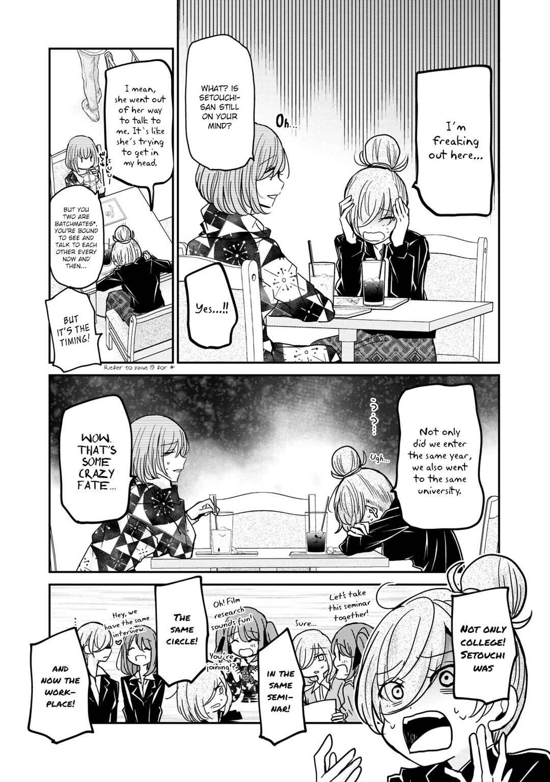 Page 5 Chapter 16 Egao no Taenai Shokuba desu.