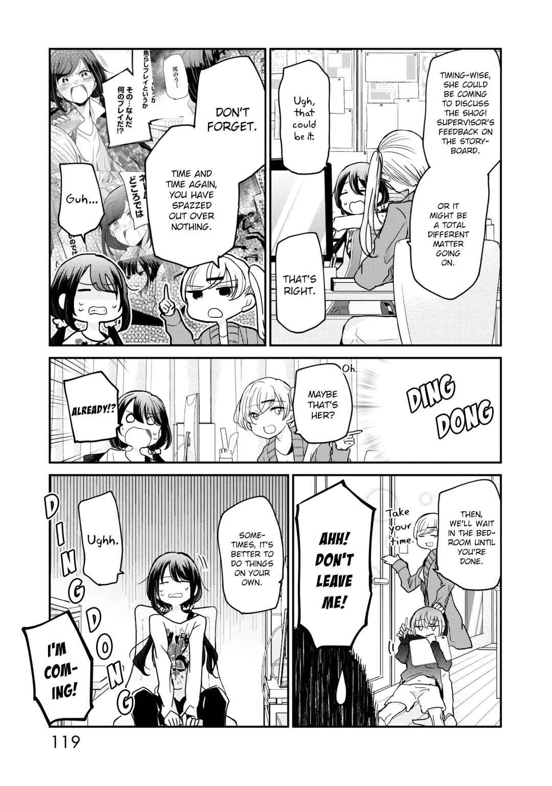 Page 9 Chapter 16 Egao no Taenai Shokuba desu.
