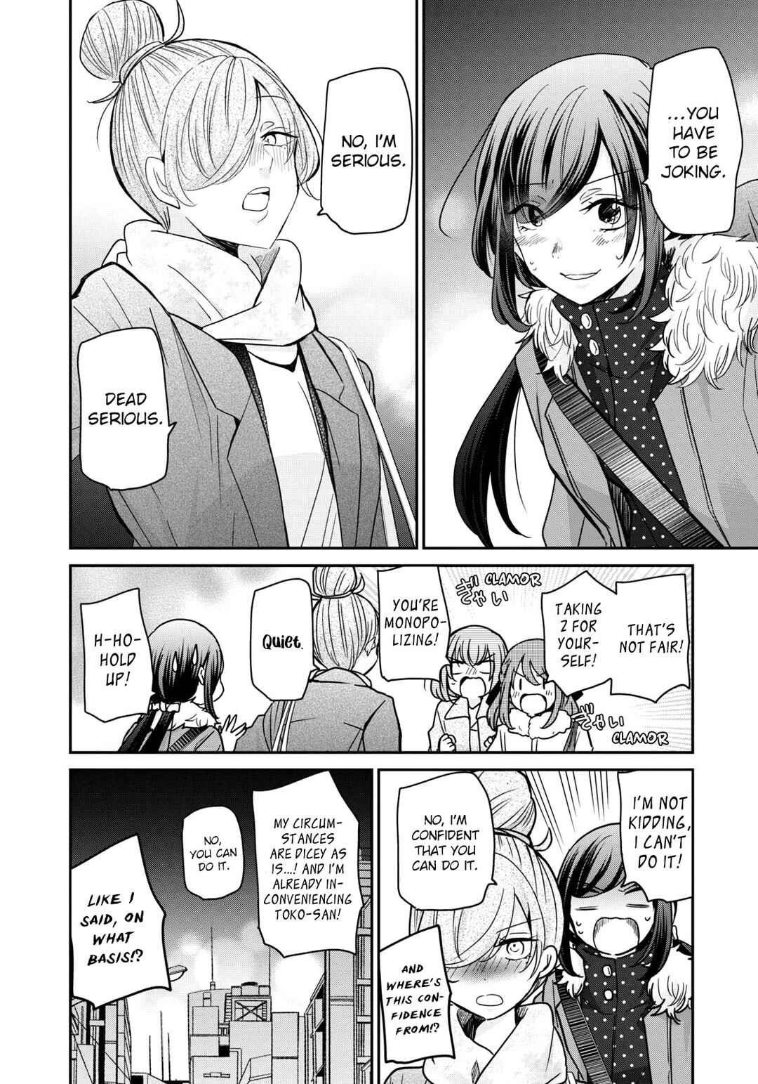 Page 16 Chapter 20 Egao no Taenai Shokuba desu.