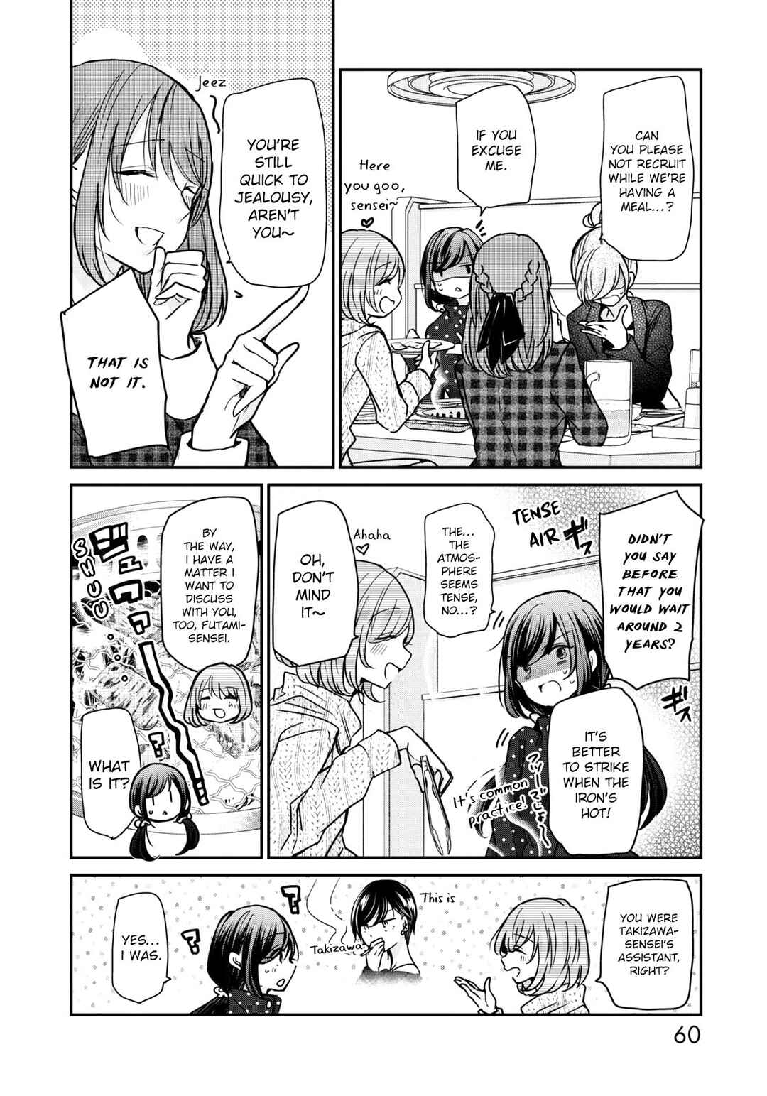 Page 4 Chapter 20 Egao no Taenai Shokuba desu.