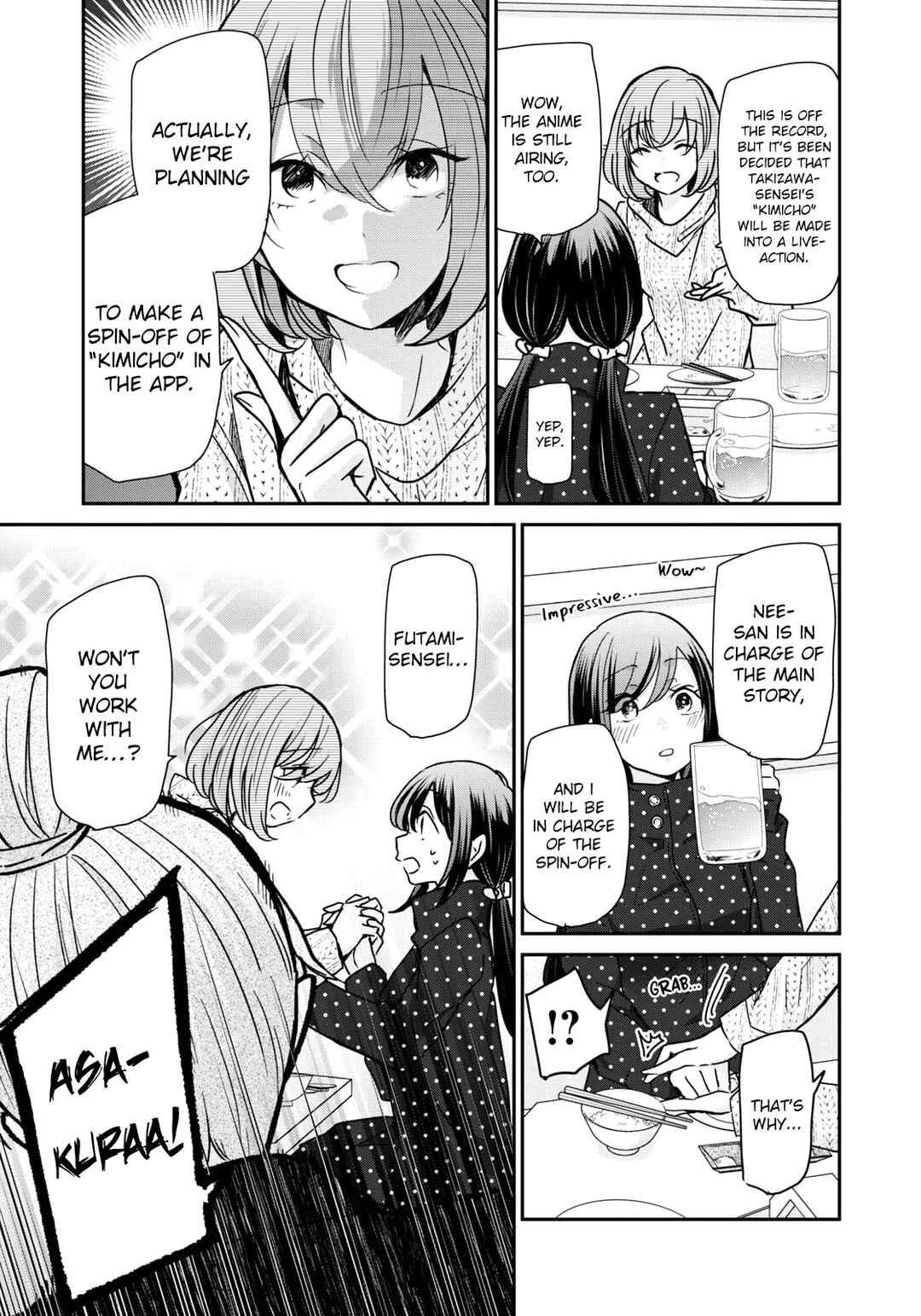 Page 5 Chapter 20 Egao no Taenai Shokuba desu.