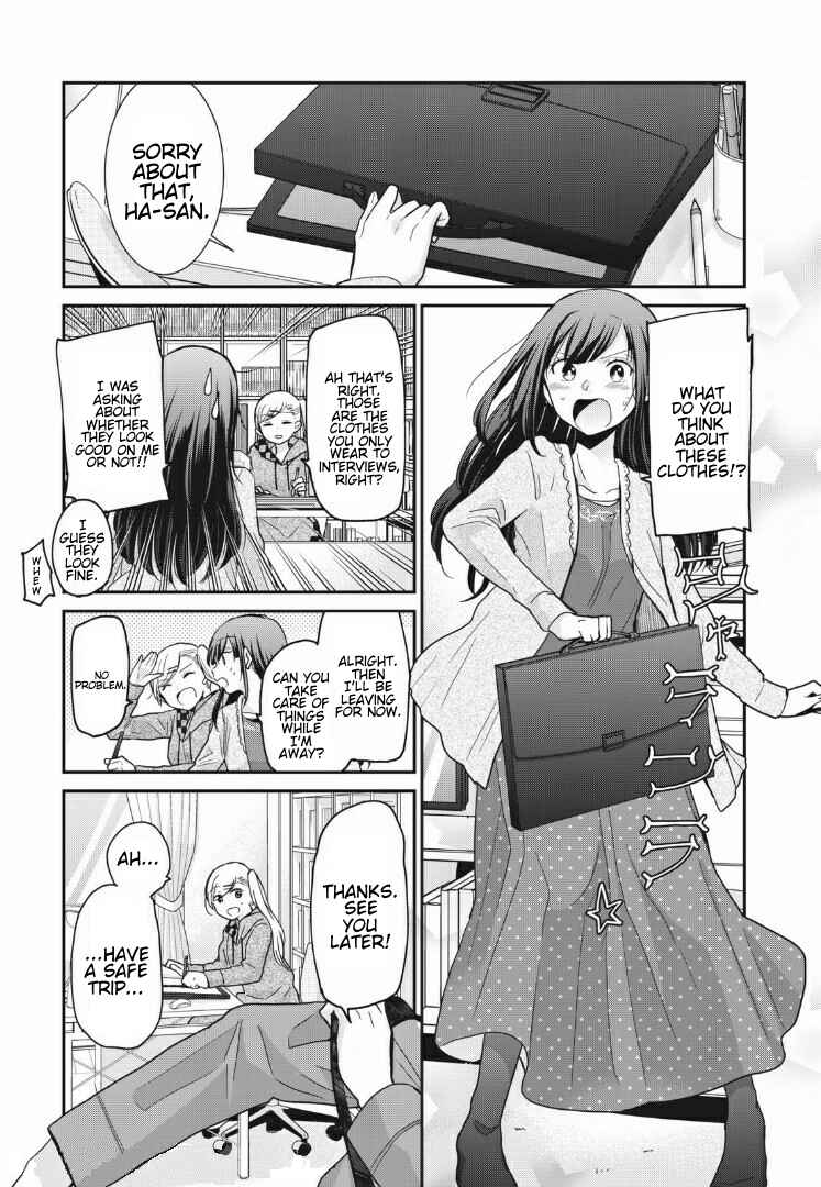 Page 1 Chapter 5 Egao no Taenai Shokuba desu.