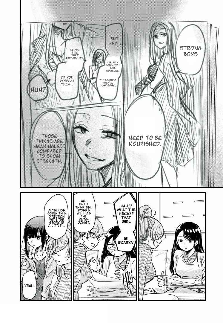 Page 12 Chapter 5 Egao no Taenai Shokuba desu.