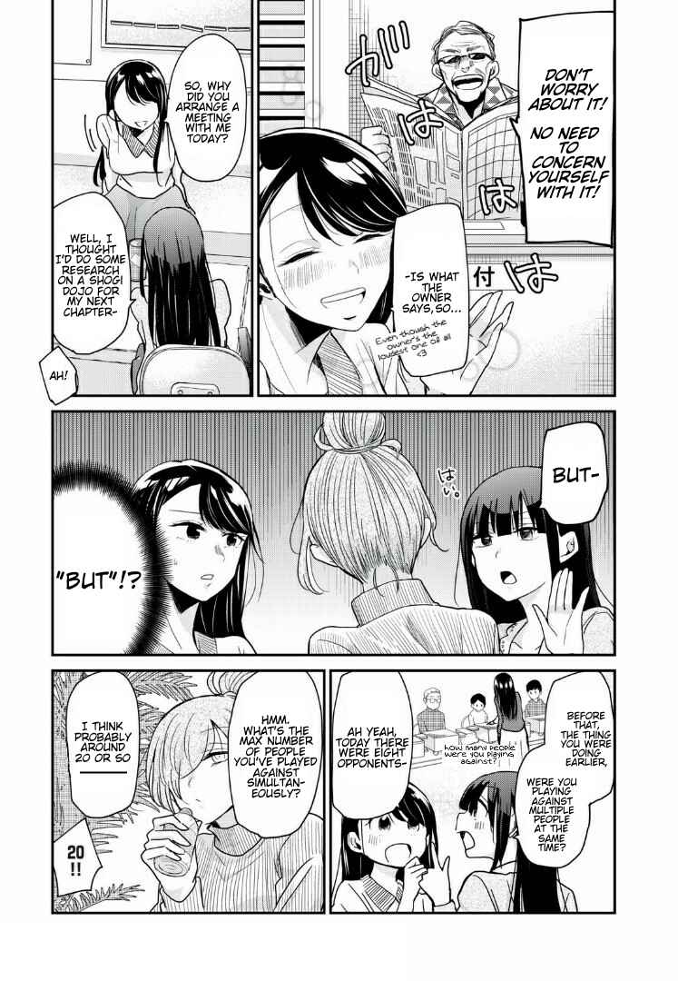 Page 5 Chapter 5 Egao no Taenai Shokuba desu.