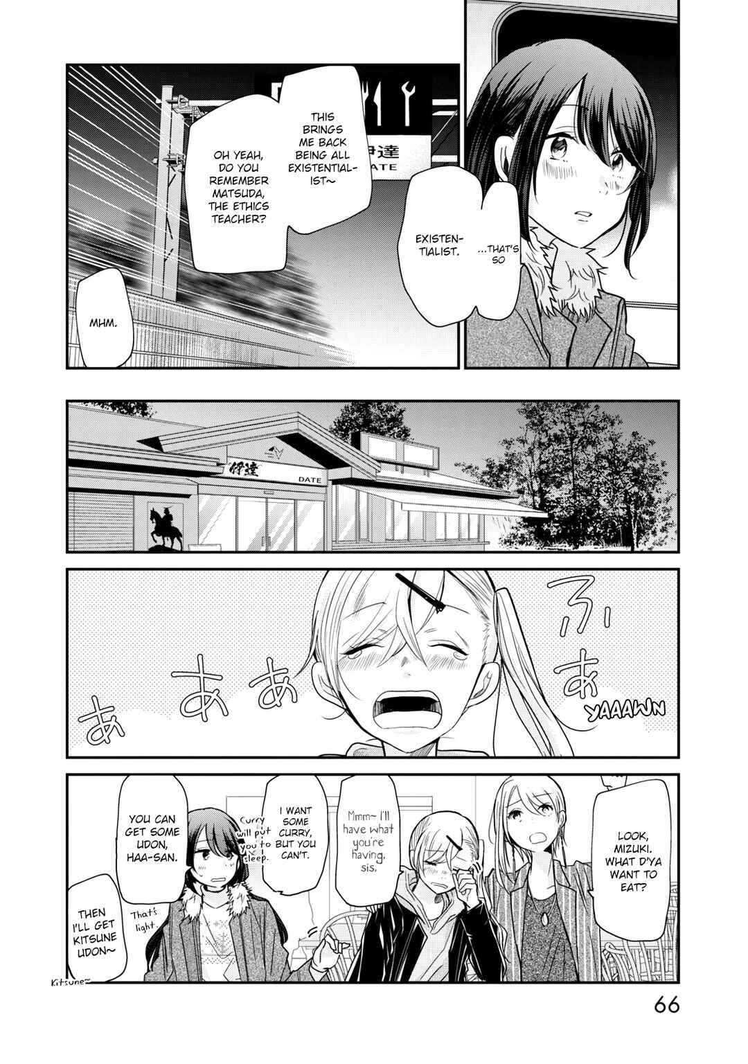 Page 10 Chapter 12 Egao no Taenai Shokuba desu.