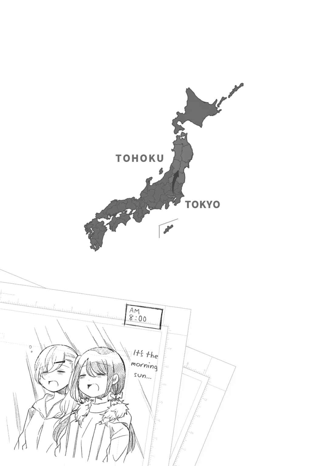 Page 15 Chapter 12 Egao no Taenai Shokuba desu.