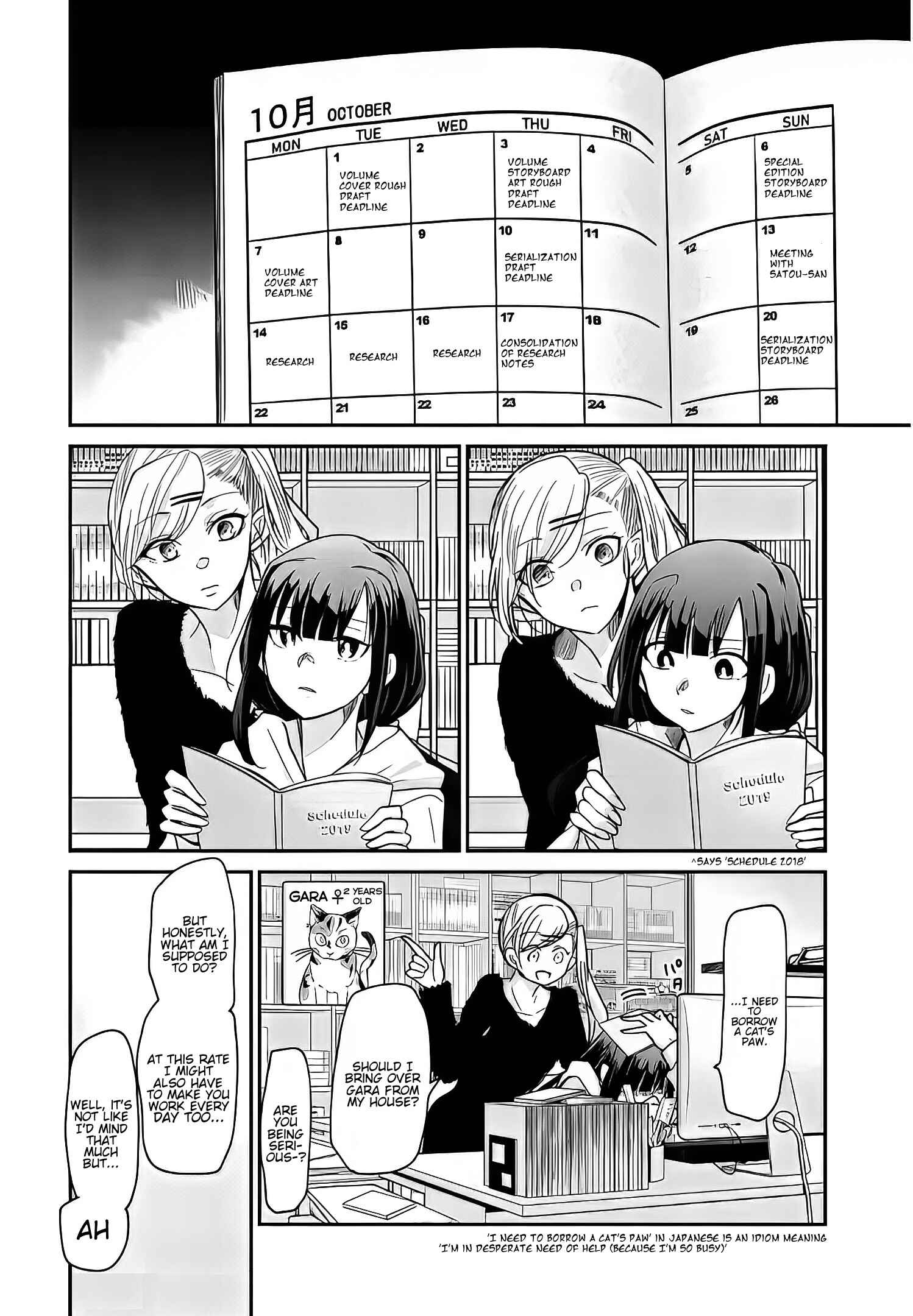 Page 1 Chapter 6 Egao no Taenai Shokuba desu.