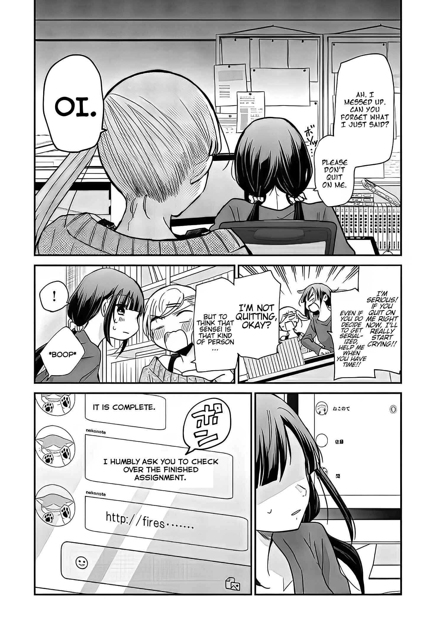 Page 12 Chapter 6 Egao no Taenai Shokuba desu.