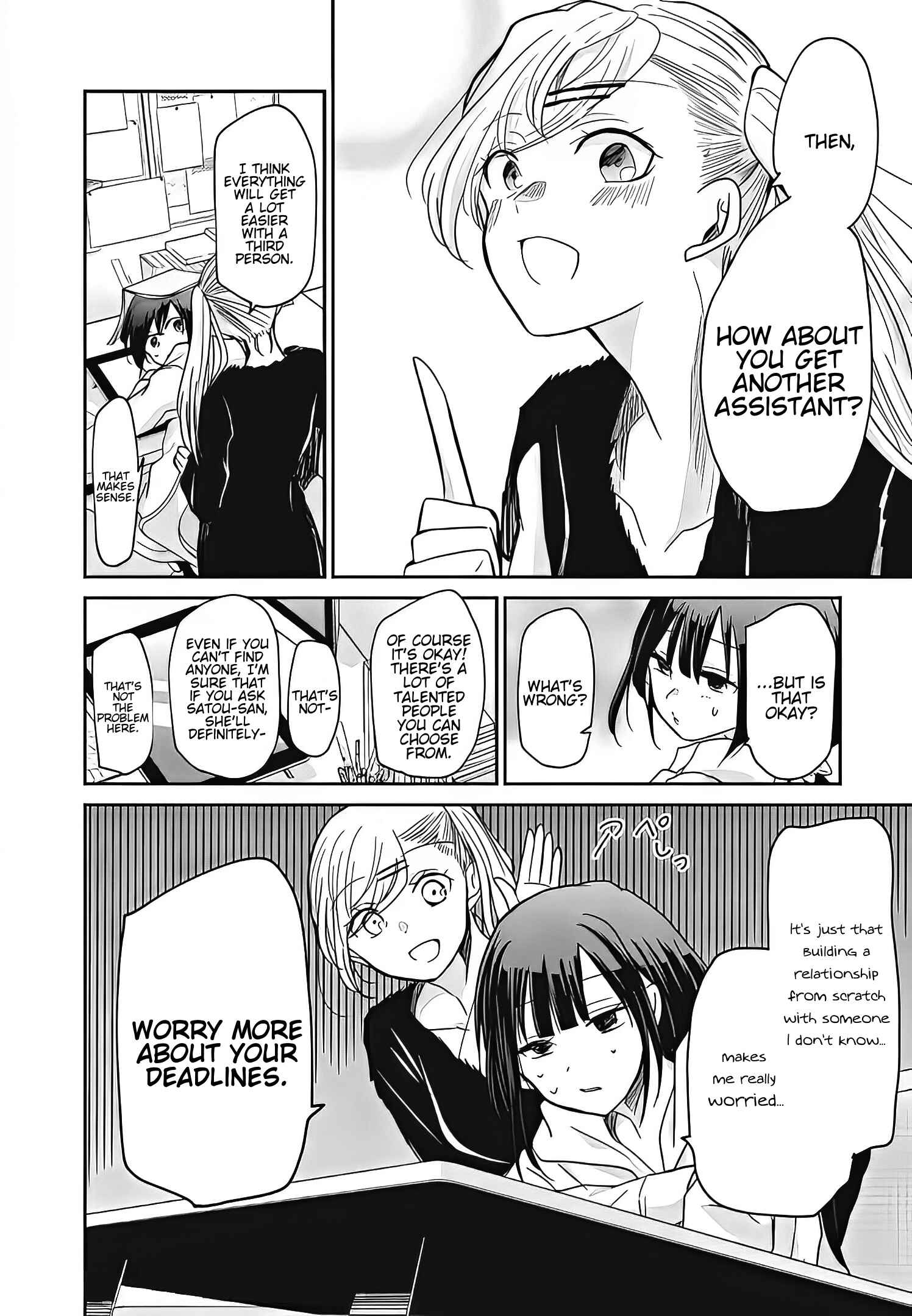 Page 2 Chapter 6 Egao no Taenai Shokuba desu.