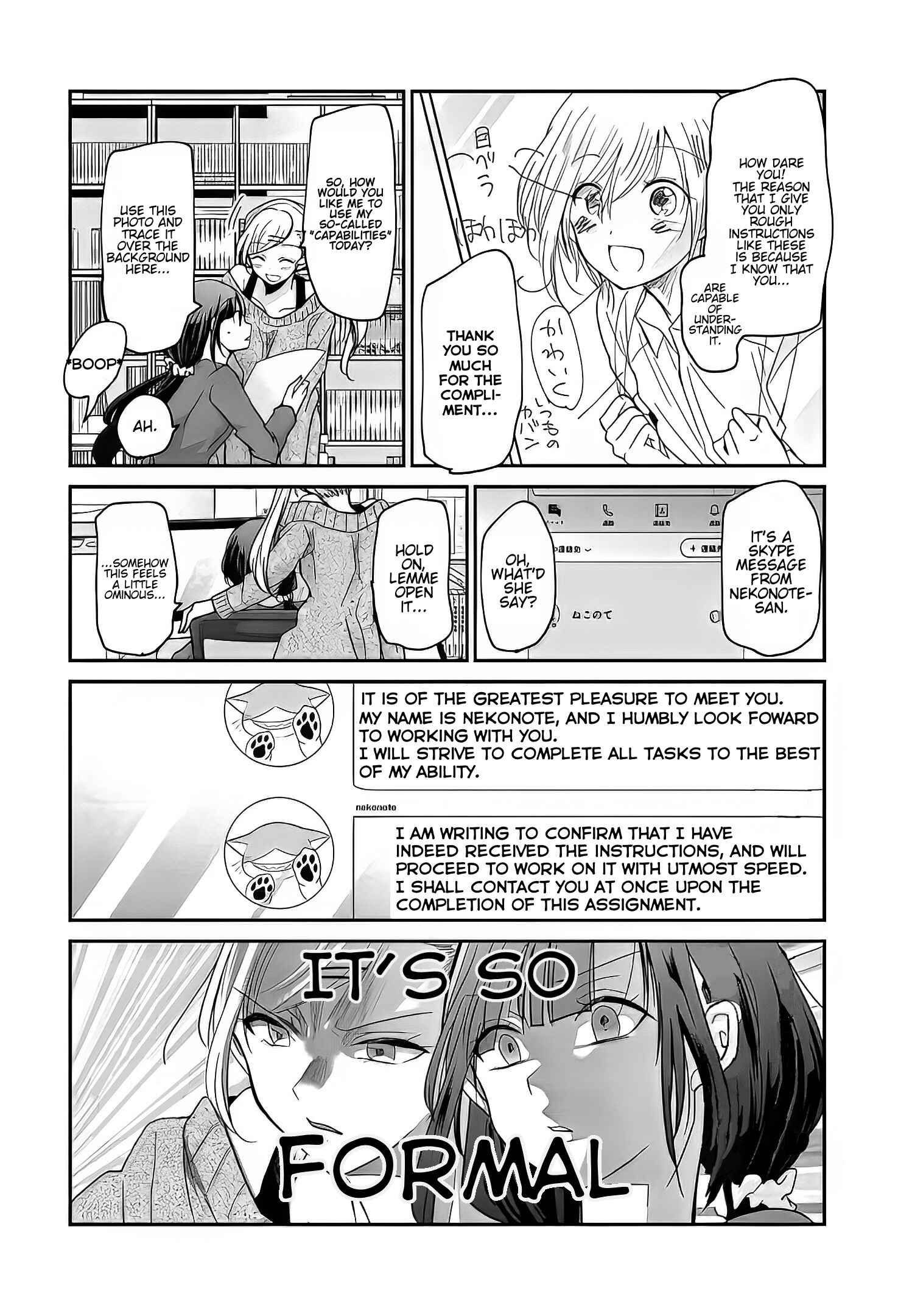 Page 7 Chapter 6 Egao no Taenai Shokuba desu.