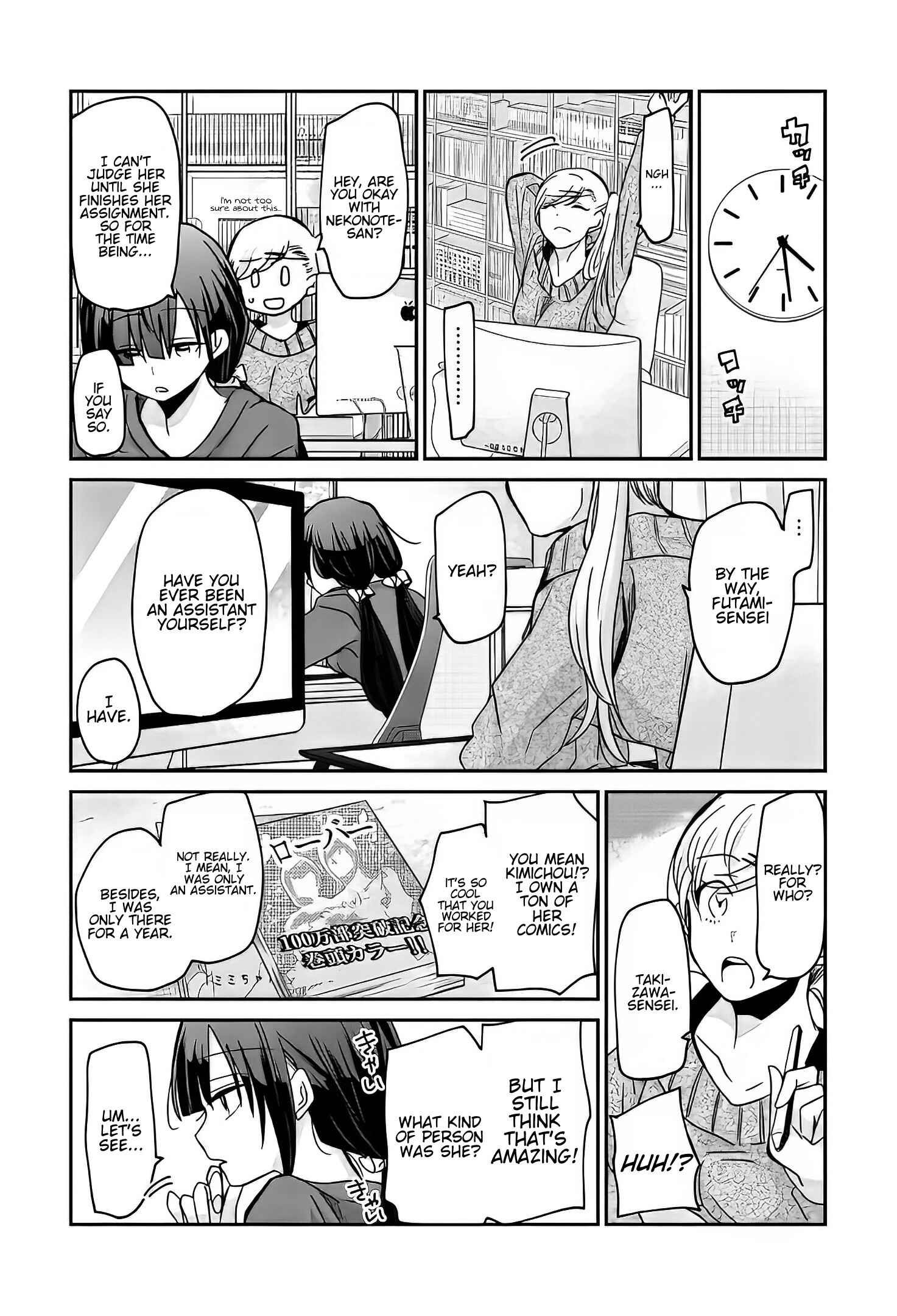 Page 8 Chapter 6 Egao no Taenai Shokuba desu.