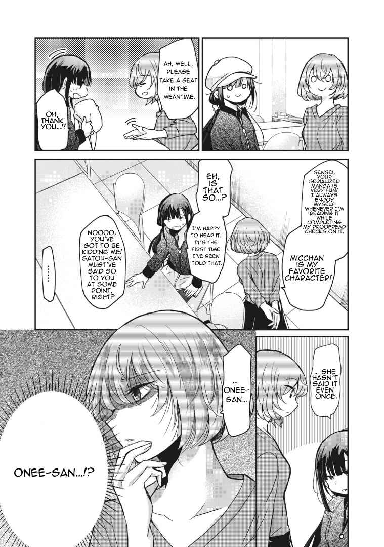 Page 13 Chapter 3 Egao no Taenai Shokuba desu.