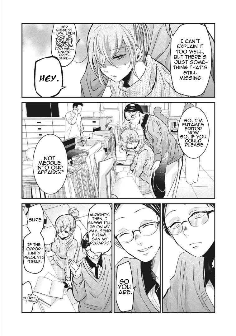 Page 5 Chapter 3 Egao no Taenai Shokuba desu.