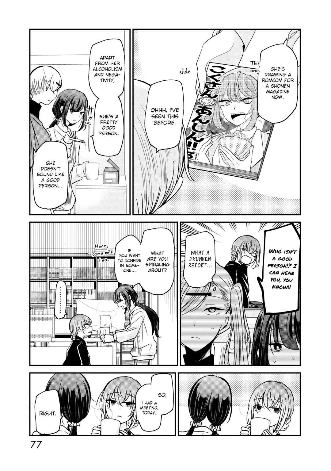 Page 5 Chapter 13 Egao no Taenai Shokuba desu.