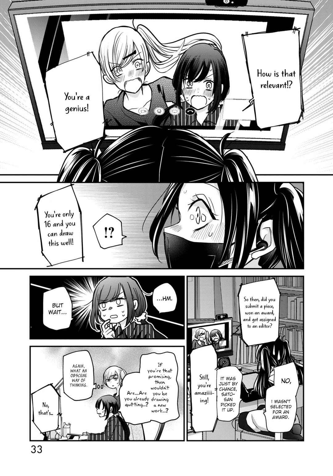 Page 14 Chapter 18 Egao no Taenai Shokuba desu.