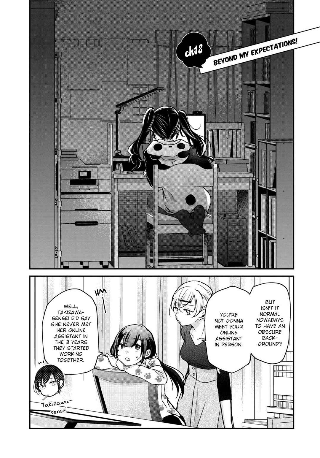 Page 3 Chapter 18 Egao no Taenai Shokuba desu.