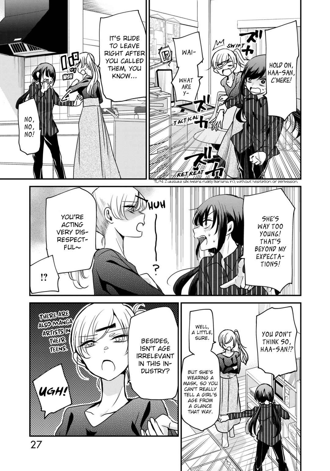 Page 8 Chapter 18 Egao no Taenai Shokuba desu.