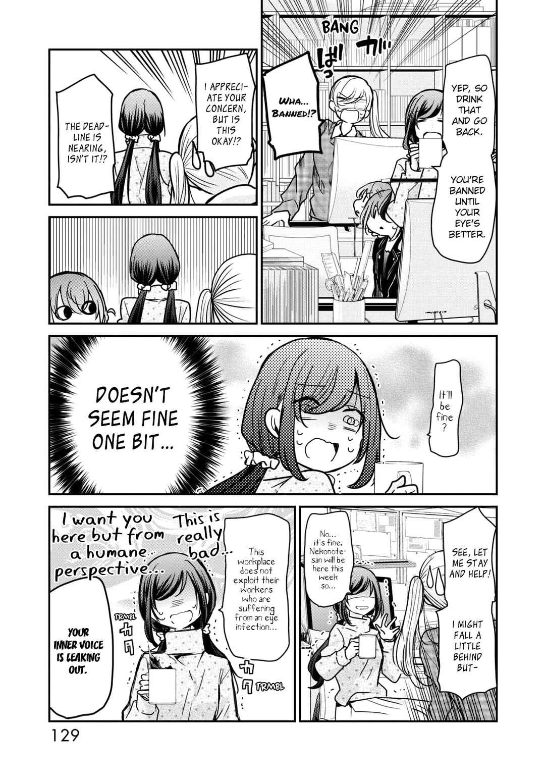 Page 3 Chapter 24 Egao no Taenai Shokuba desu.