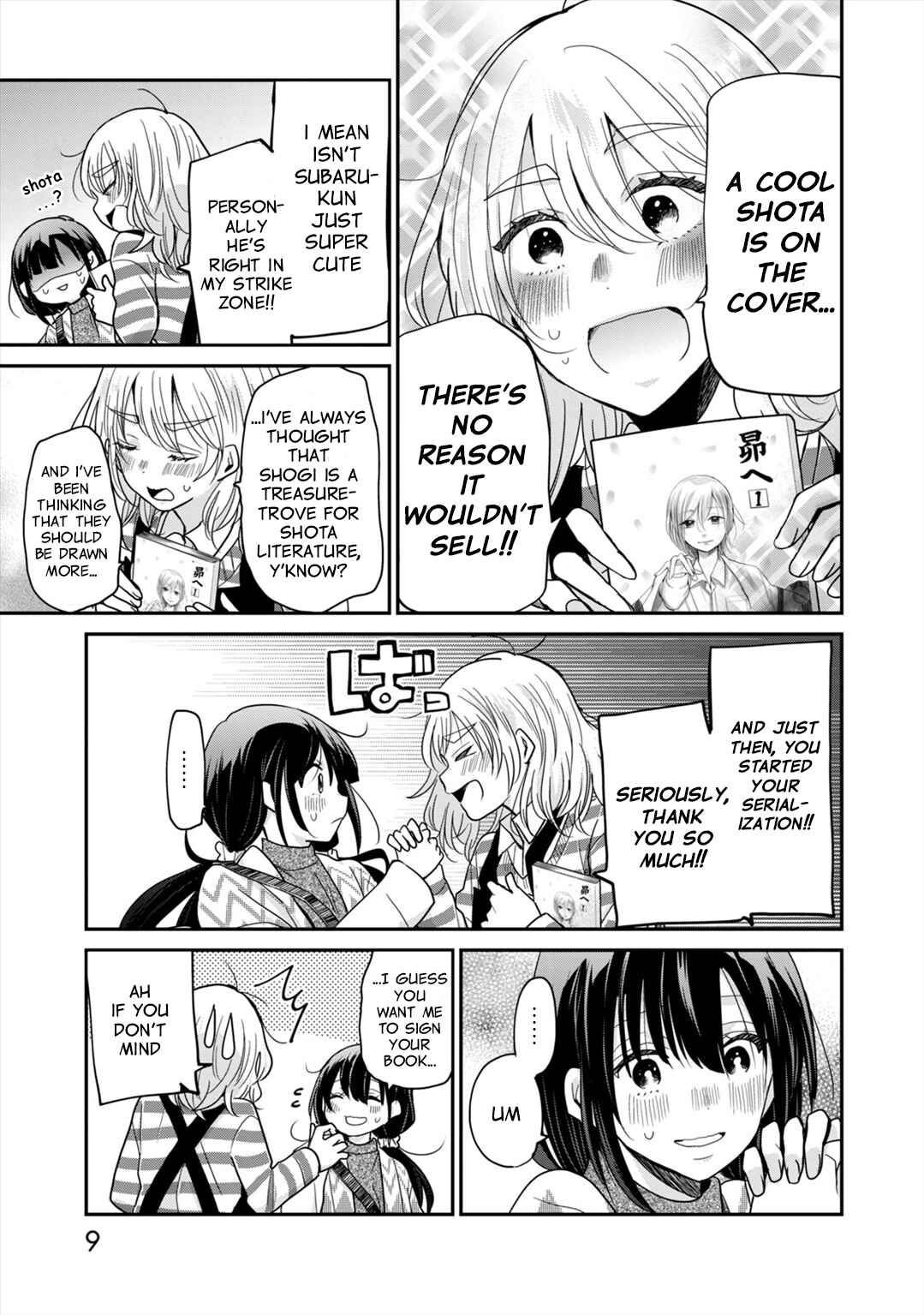 Page 10 Chapter 9 Egao no Taenai Shokuba desu.
