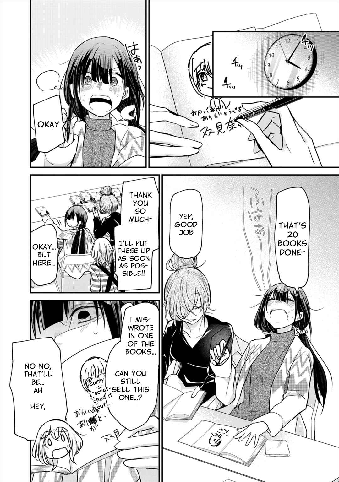 Page 11 Chapter 9 Egao no Taenai Shokuba desu.