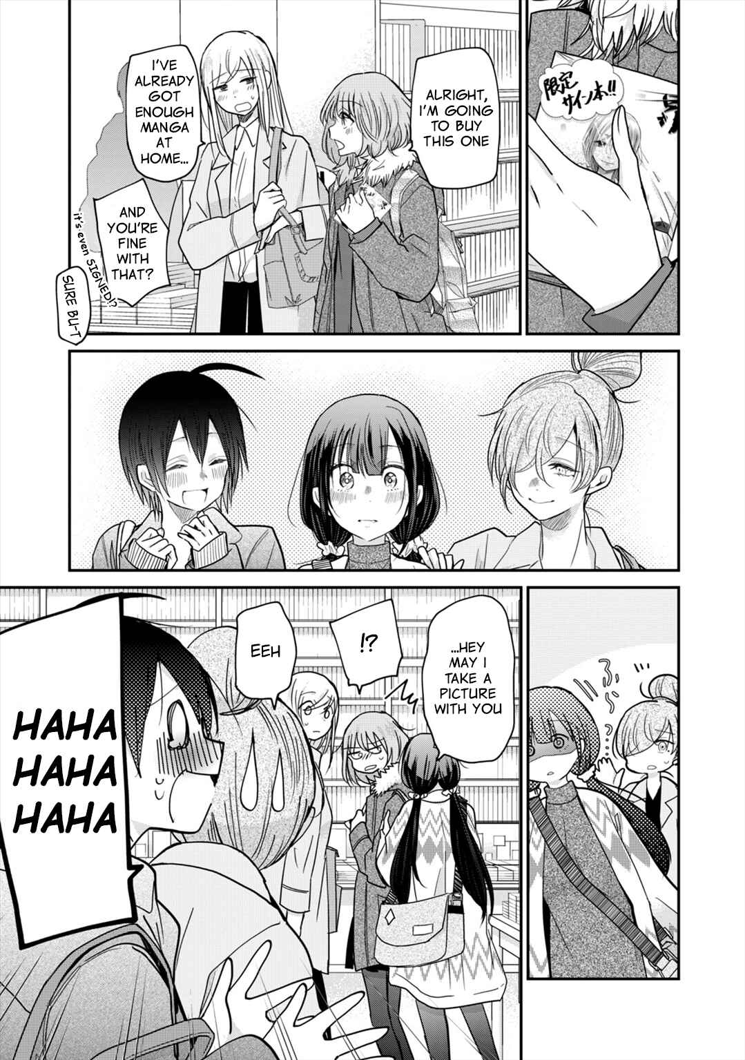 Page 16 Chapter 9 Egao no Taenai Shokuba desu.