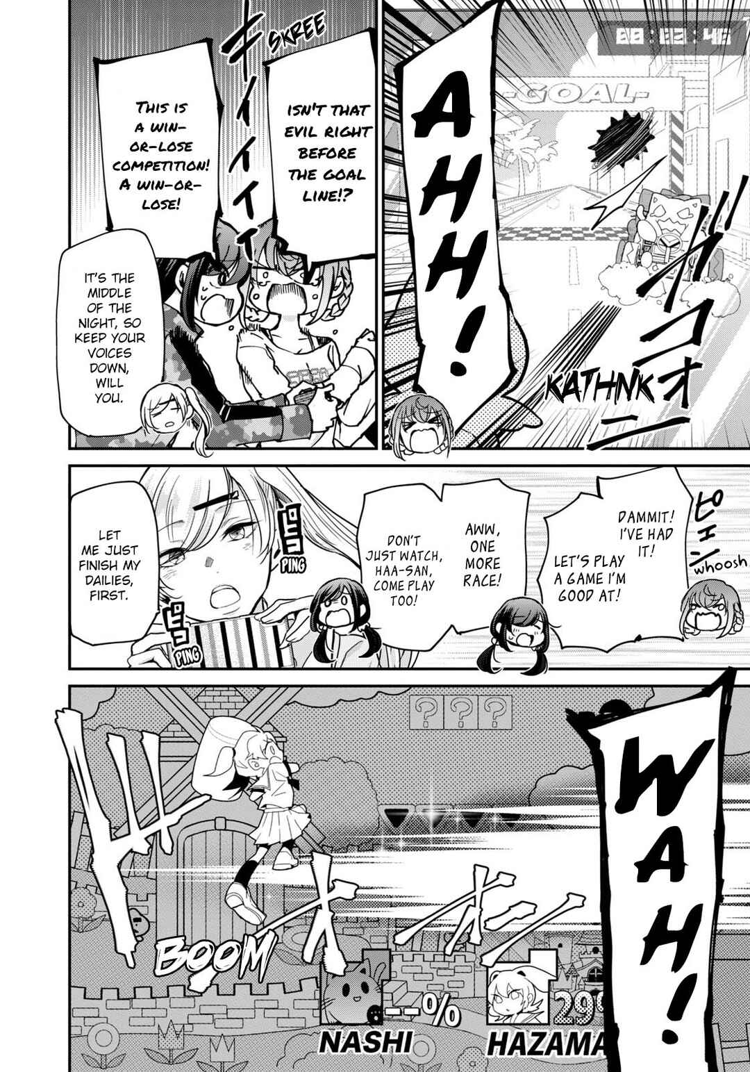 Page 12 Chapter 17 Egao no Taenai Shokuba desu.