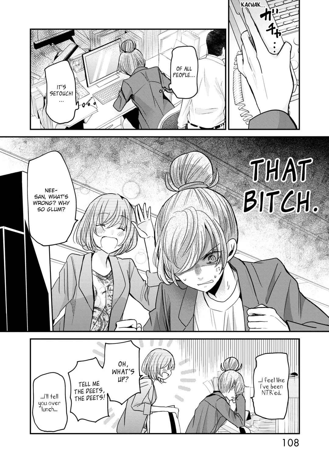 Page 14 Chapter 15 Egao no Taenai Shokuba desu.