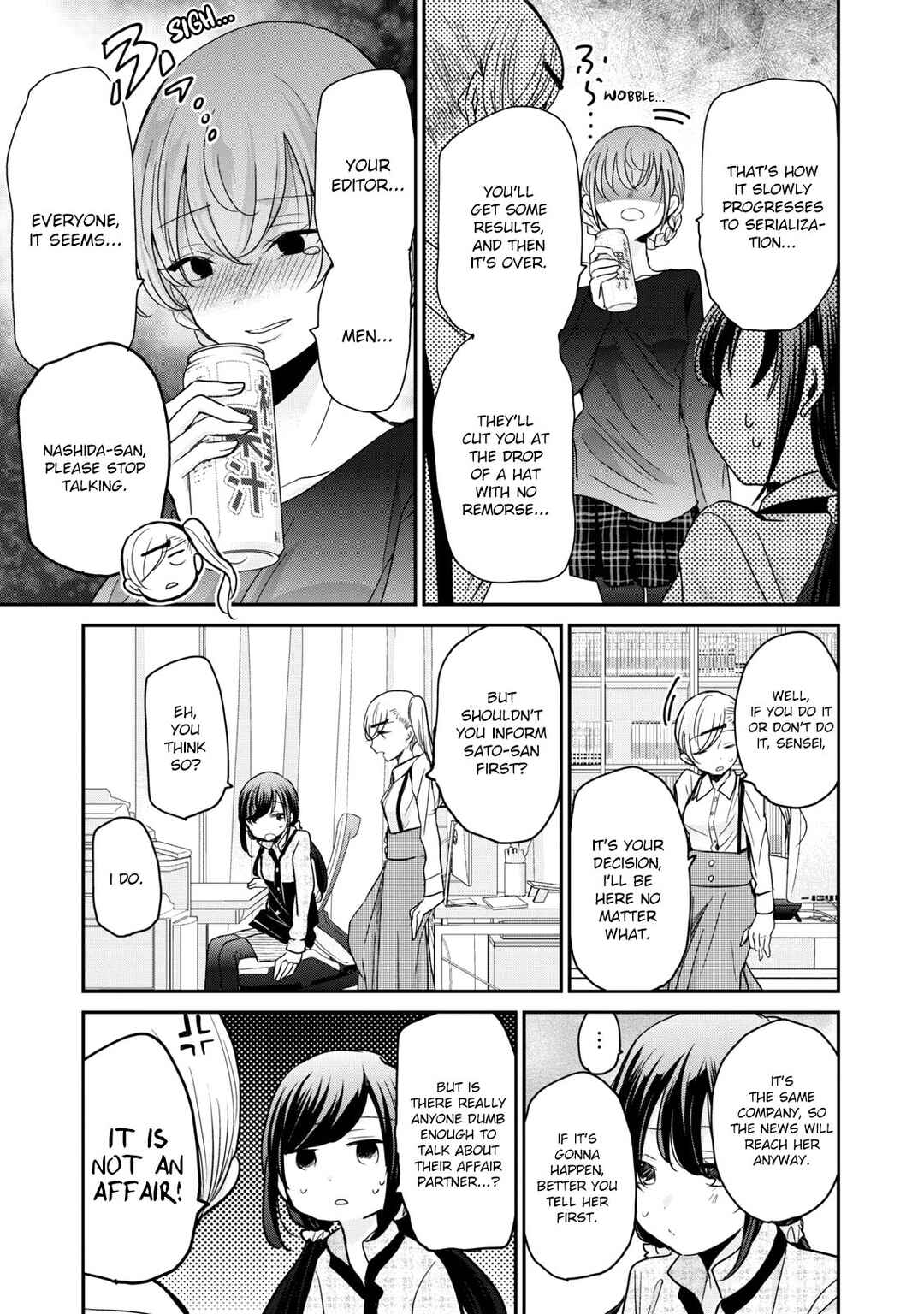 Page 9 Chapter 15 Egao no Taenai Shokuba desu.