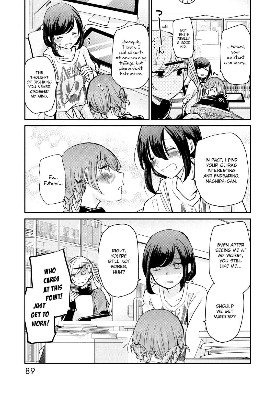 Page 8 Chapter 14 Egao no Taenai Shokuba desu.